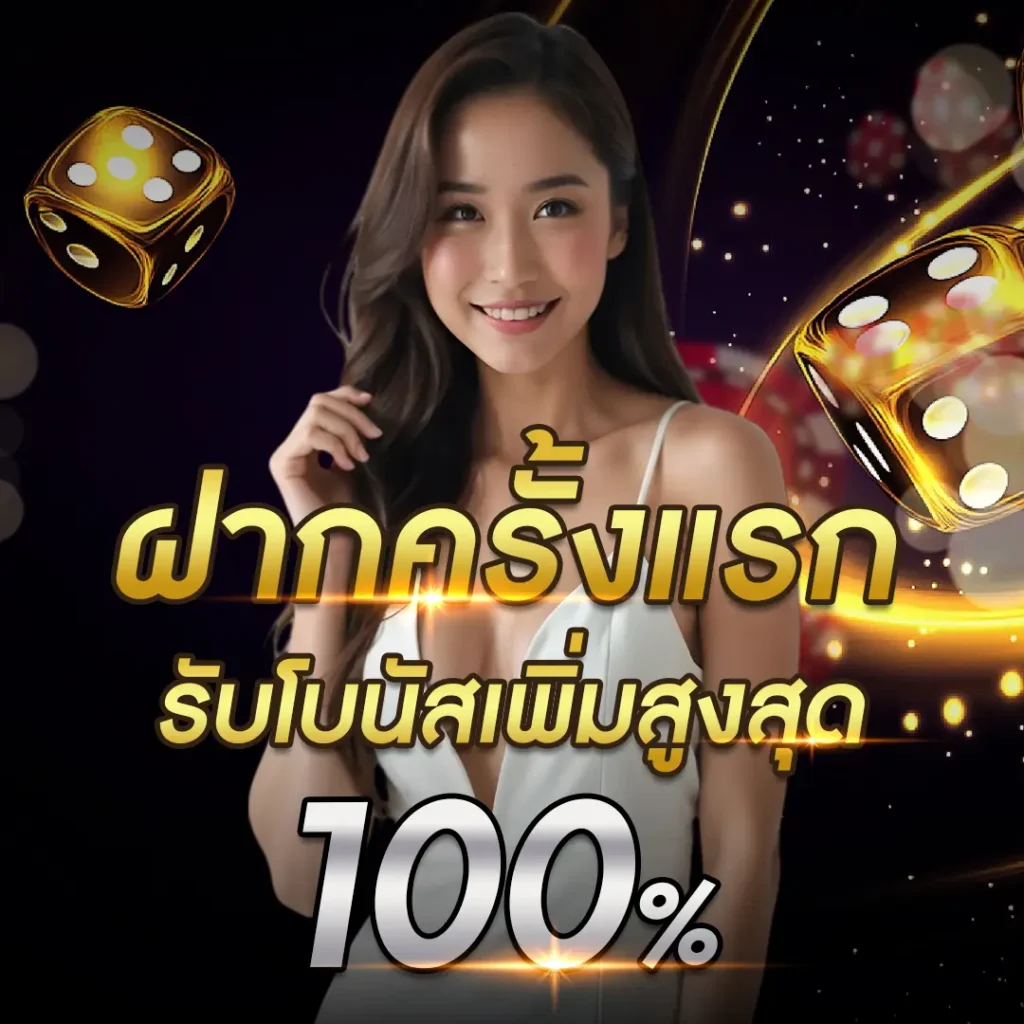SKYRICH99
